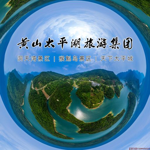 江北720全景拍摄