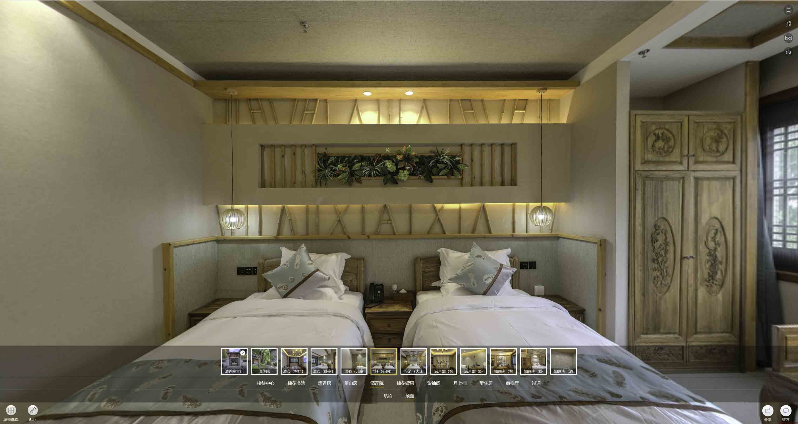 江北中交长安里VR全景样板间