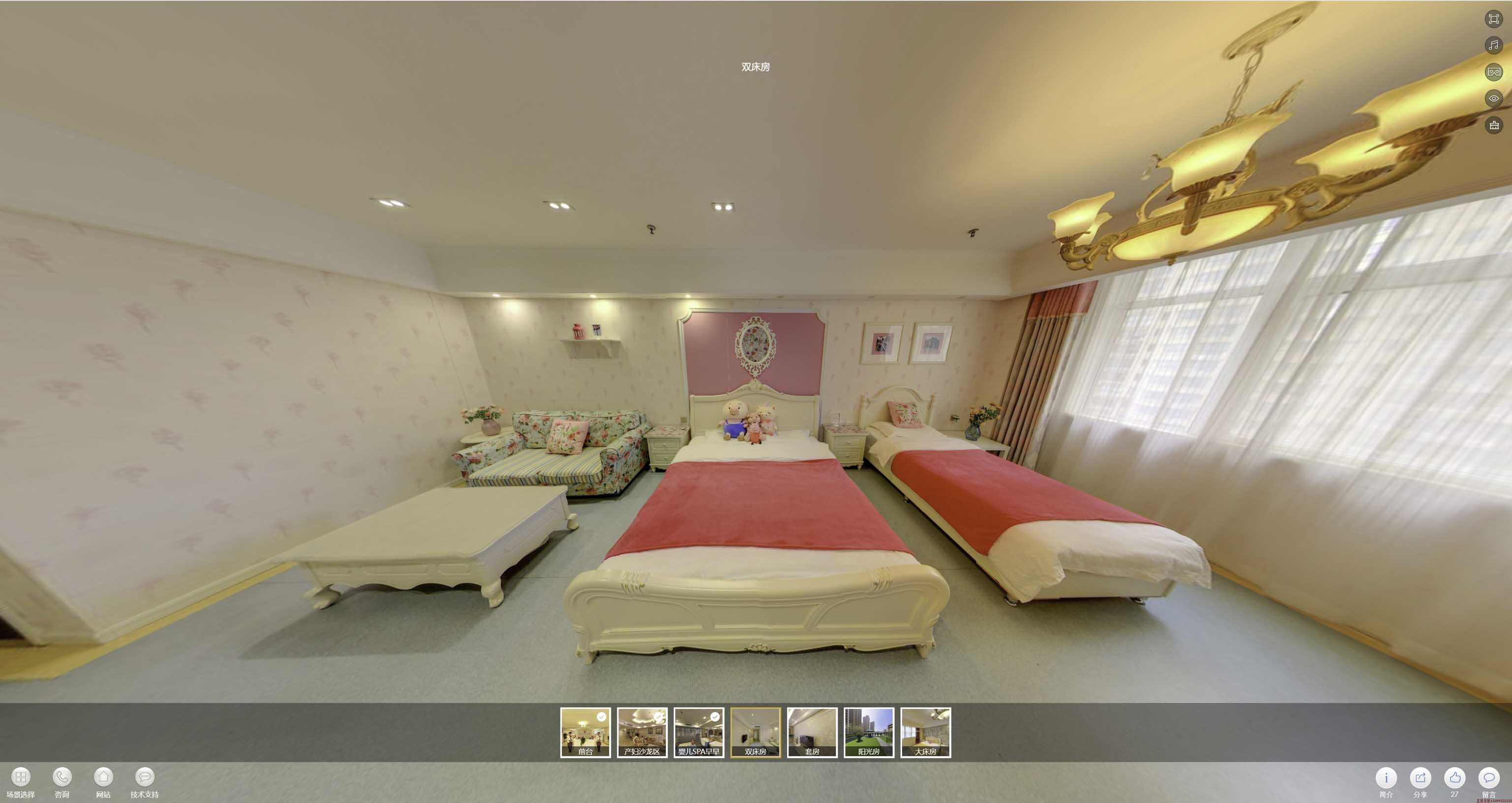 江北安然月子会所720度全景展示