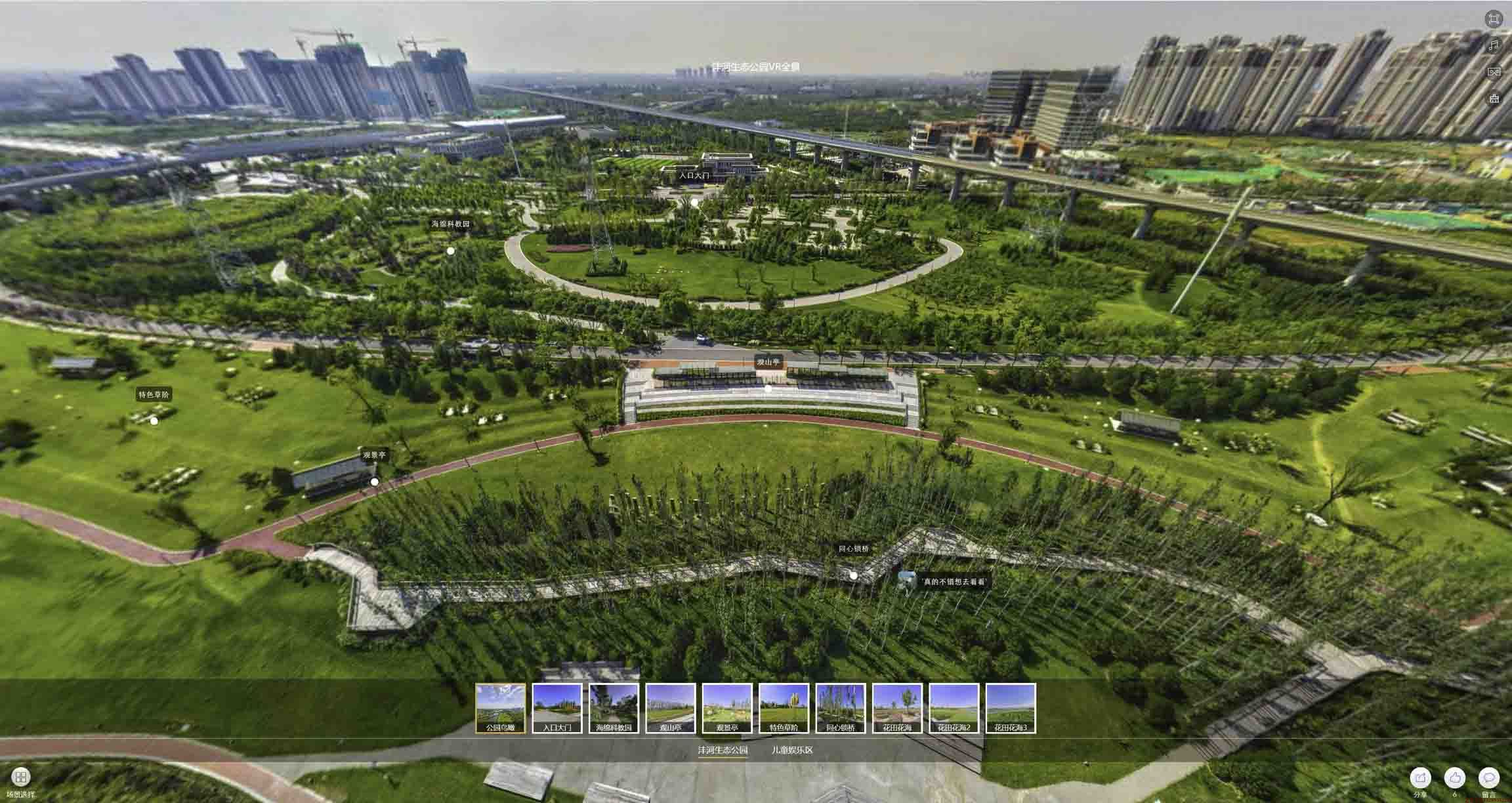 江北VR全景体验：身临其境的沉浸式感受在手绘地图中的创新应用